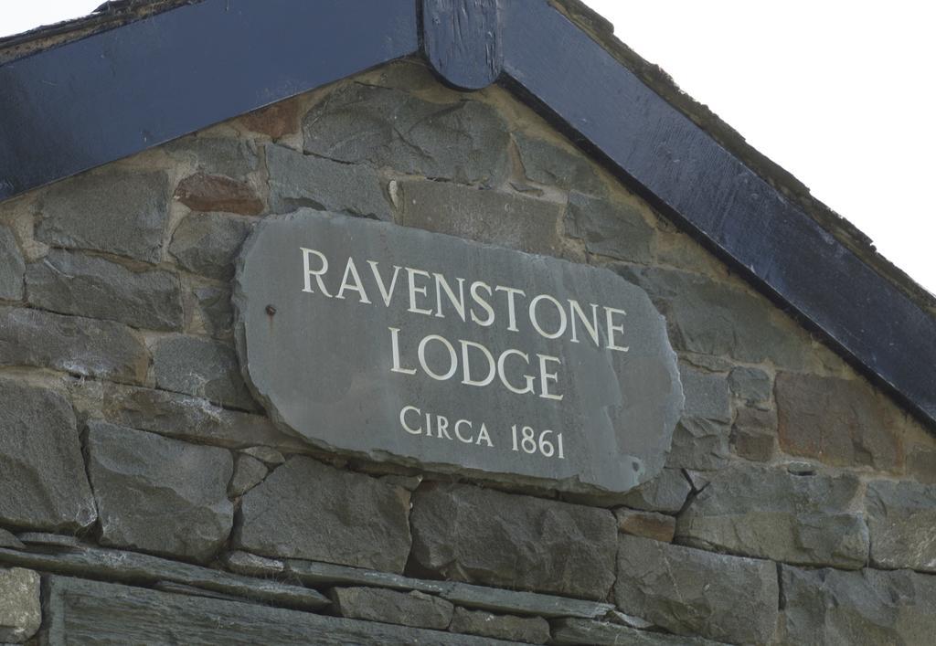 Ravenstone Lodge Country House Hotel Кесвік Екстер'єр фото